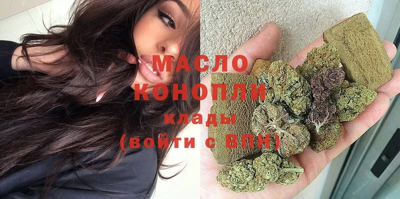 ТГК THC oil  Бакал 